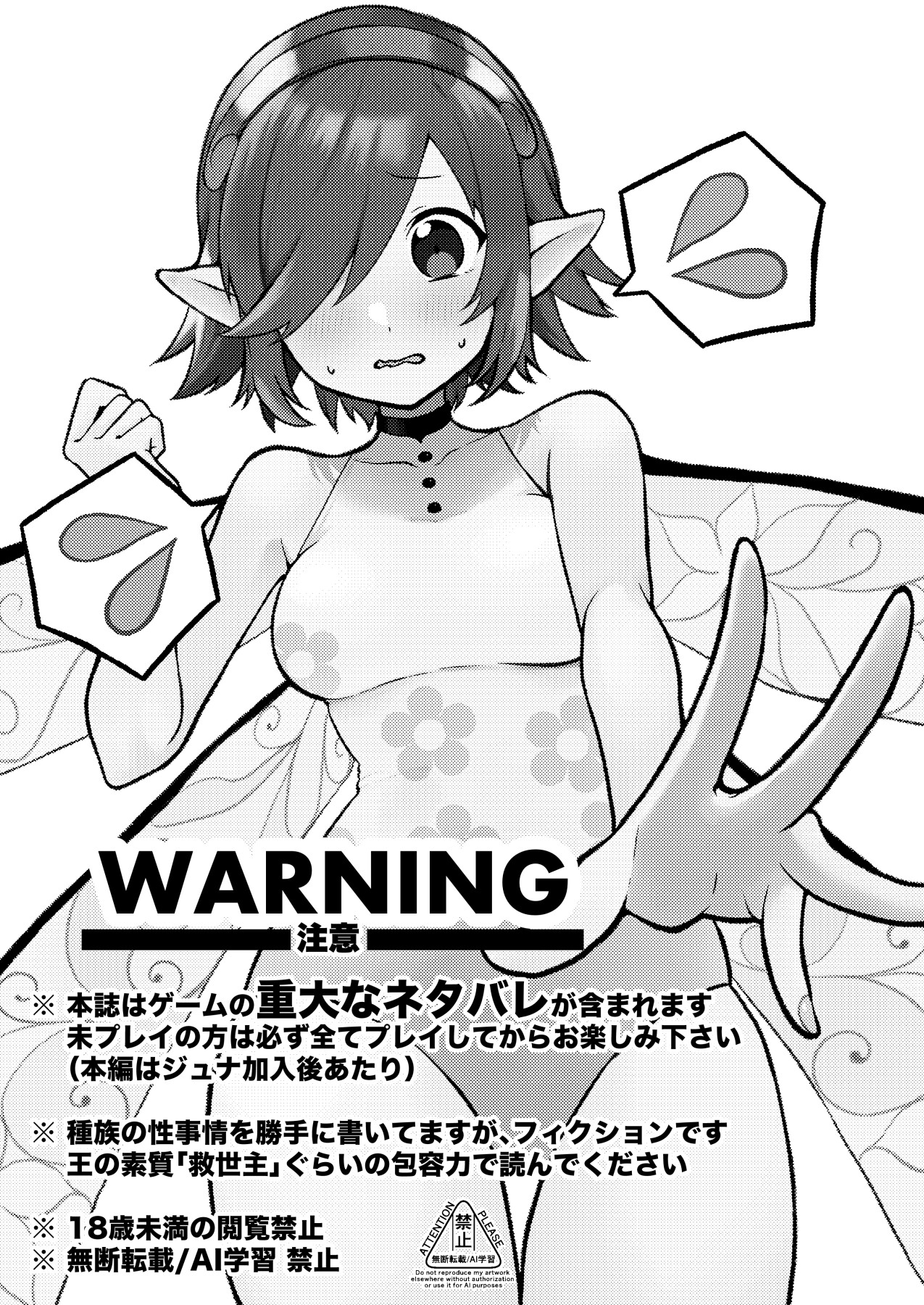Hentai Manga Comic-Be more gentle-Read-23